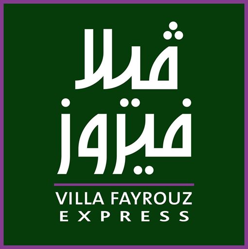 Villa Fayrouz Express - Fintas