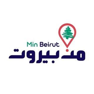Min Beirut