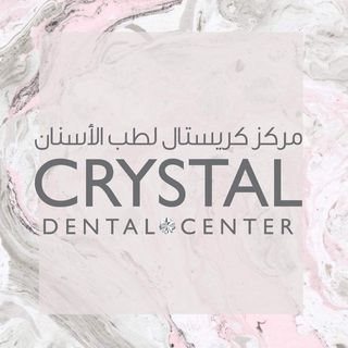 مركز كريستال لطب الأسنان
