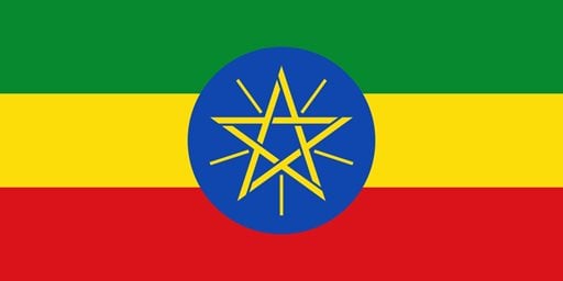 سفارة اثيوبيا