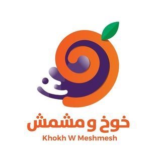 Khokh W Meshmesh (The Palm Mall)