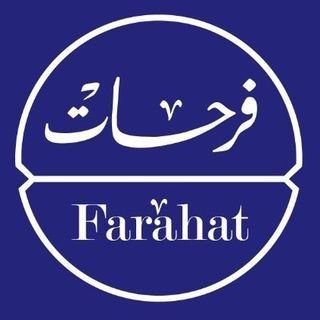 Farahat - Hawally