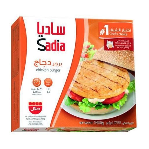 Sadia Chicken Burger