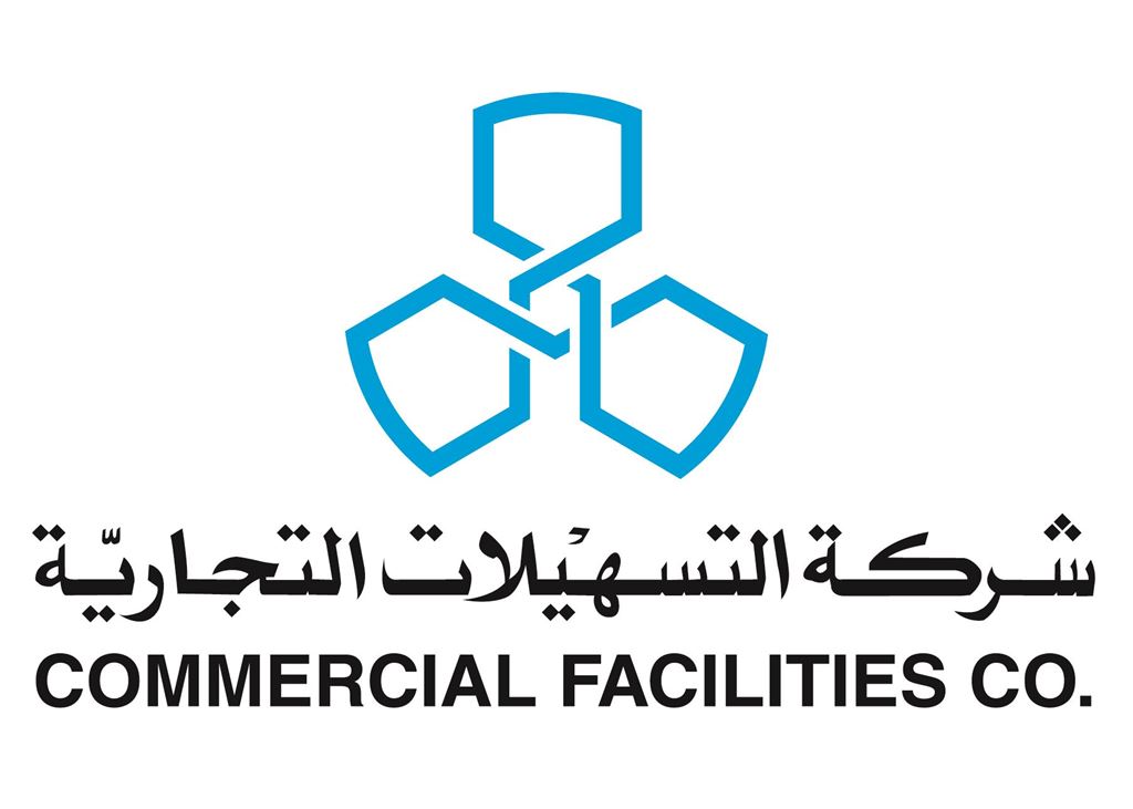 Commercial Facilities Company (CFC) Fahaheel Branch Kuwait