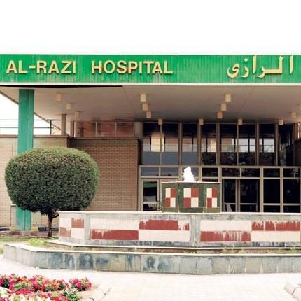 Al Razi Hospital - Kuwait | Daleeeel.com