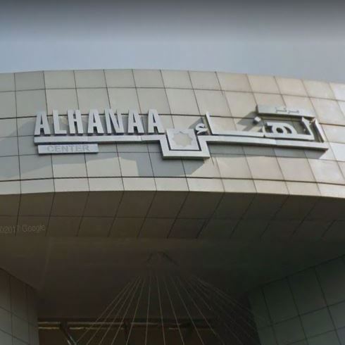 Al Hanaa Center - Al Jaffiliya - Dubai, UAE | Daleeeel.com