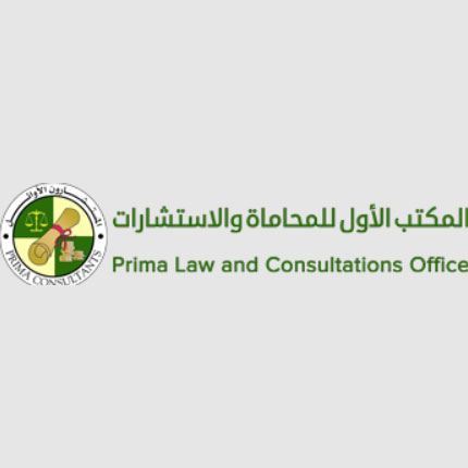 Prima Saudi Prima Law & Consultations Office - Al Olaya - Riyadh, Saudi Arabia ...