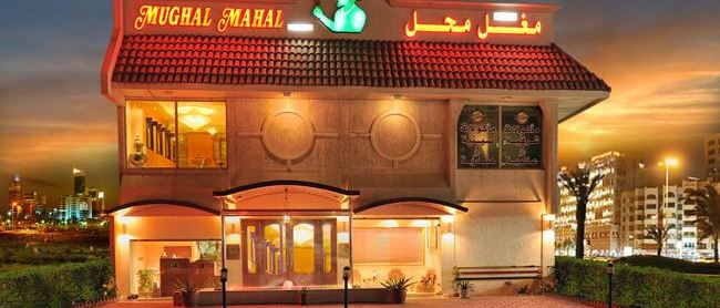 Cover Photo for Mughal Mahal Restaurant - Fahaheel (Al-Rayan) Branch - Kuwait
