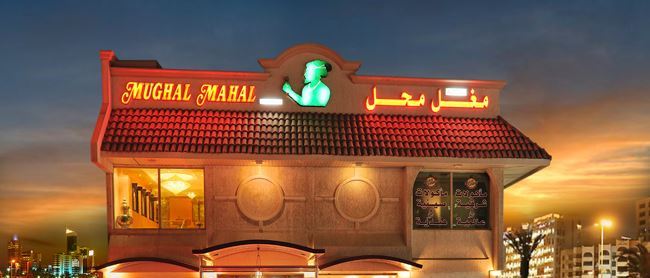 صورة الغلاف لـ مطعم مغل محل - فرع السالمية (مجمع المطاعم) - الكويت