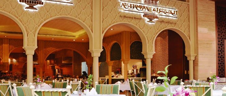 Cover Photo for Al Hambra Restaurant