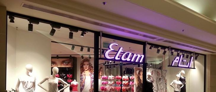 Cover Photo for Etam - Dbayeh (LeMall) Branch - Lebanon