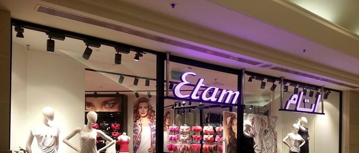 Cover Photo for Etam - Rai (Avenues Mall) Branch - Kuwait