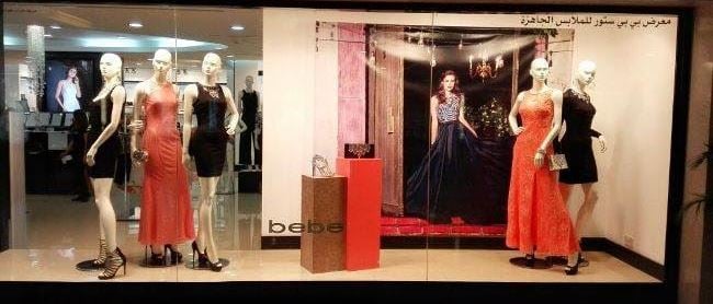 Cover Photo for Bebe - Salmiya (Olympia Mall) Branch - Kuwait
