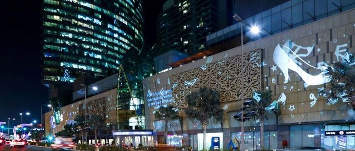 صورة الغلاف لـ مجمع برجمان - دبي، الإمارات
