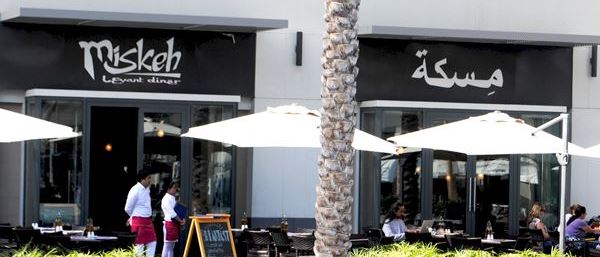 صورة الغلاف لـ مطعم مسكة - فرع الوصل - دبي، الإمارات