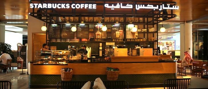 صورة الغلاف لـ مقهى ستاربكس - فرع حولي (مجمع المهلب) - الكويت