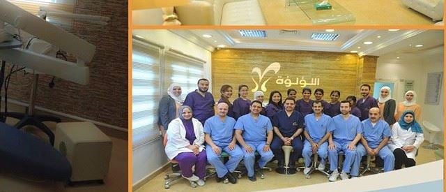 صورة الغلاف لـ مركز اللؤلؤة لطب الأسنان - فرع الجابرية - الكويت