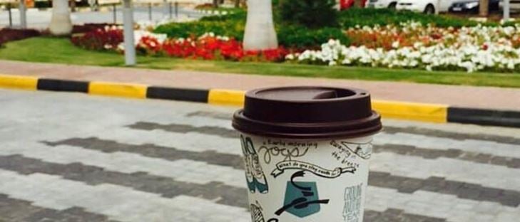 Cover Photo for Caribou Coffee - Bayan (Co-op) Branch - Kuwait