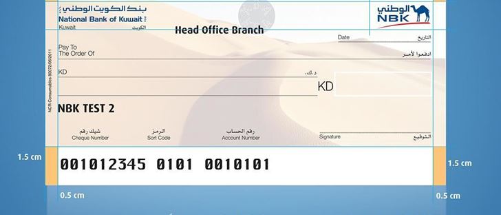 صورة الغلاف لـ بنك الكويت الوطني - فرع بيان (الجمعية) - الكويت