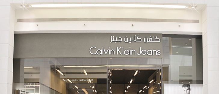 Cover Photo for Calvin Klein Jeans - Rai (Avenues, Ground Floor) Branch - Kuwait