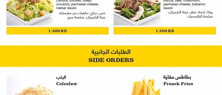 Cover Photo for Abou Shawarma Restaurant
