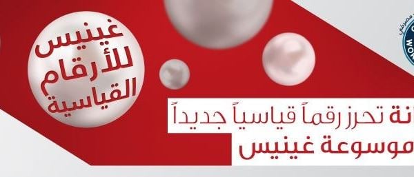 صورة الغلاف لـ بنك الخليج - فرع السالمية (الجمعية) - الكويت