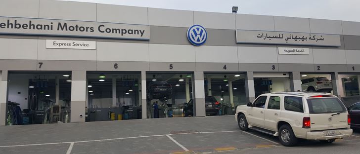 Cover Photo for Volkswagen