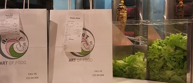 Cover Photo for Atyab Aklat Restaurant - Qurain Market - Kuwait