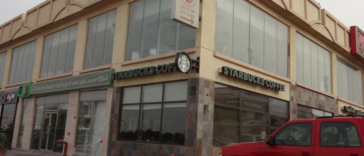 Cover Photo for Starbucks Coffee