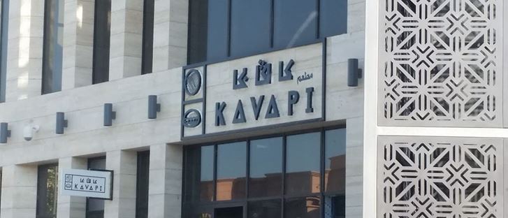 Cover Photo for Kavapi Restaurant