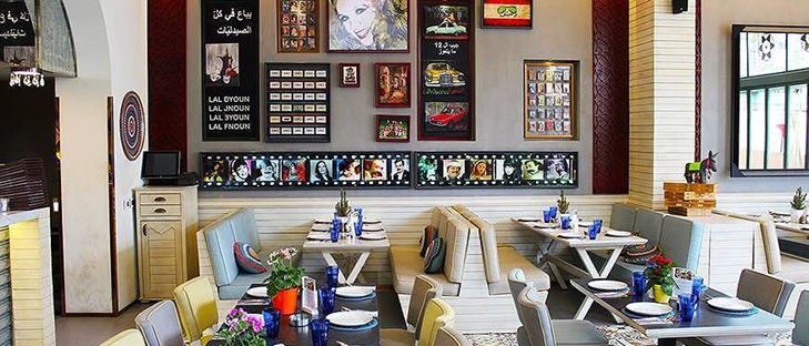 Cover Photo for Nasma Beyrouth Restaurant - Dbayeh (The Village Dbayeh) Branch - Lebanon