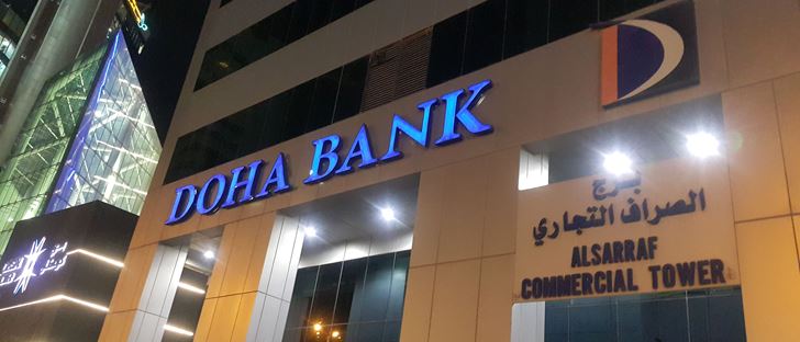 صورة الغلاف لـ بنك الدوحة - فرع شرق - الكويت