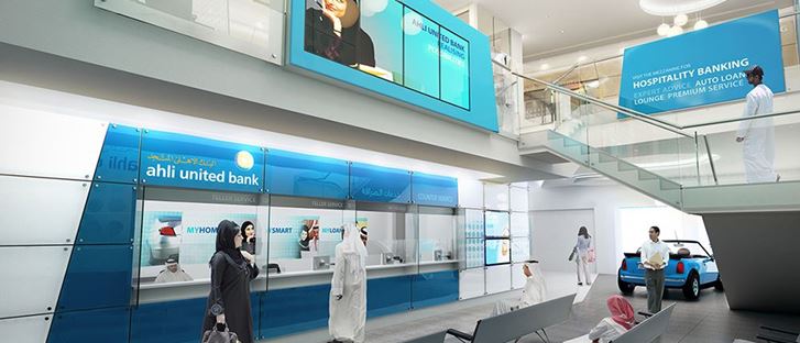 صورة الغلاف لـ البنك الأهلي المتحد - فرع السالمية (أمنية سنتر) - الكويت