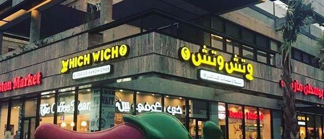 Cover Photo for Which Wich Restaurant