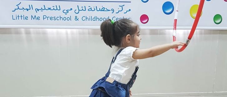 صورة الغلاف لـ حضانة لتل مي للتعليم المبكر - الجابرية، الكويت