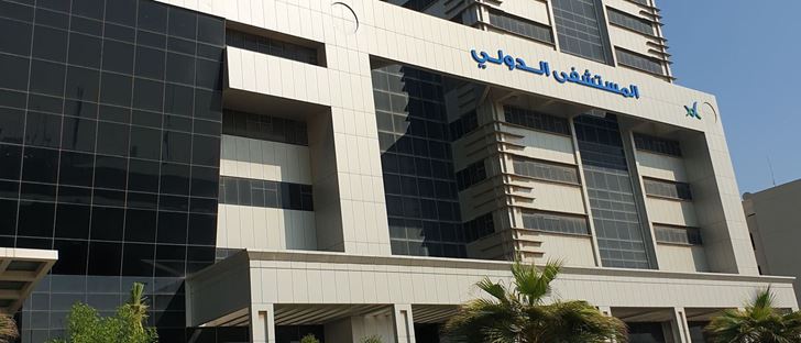 صورة الغلاف لـ المستشفى الدولي - السالمية، الكويت