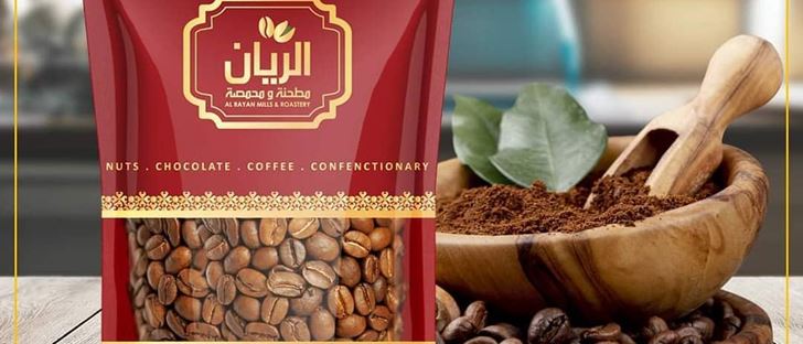 Cover Photo for Al Rayan Mills and Roastery - Hawally, Kuwait