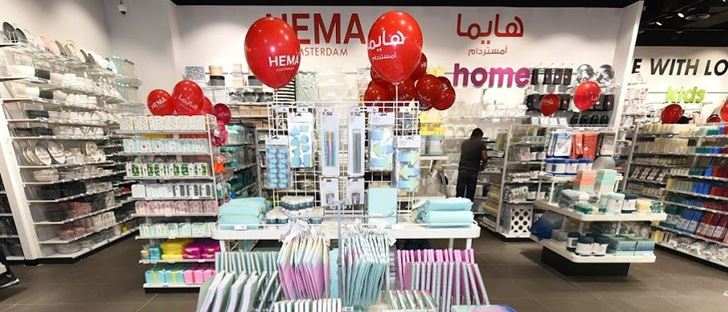 Cover Photo for HEMA Amsterdam - Rai (Avenues) Branch - Farwaniya, Kuwait