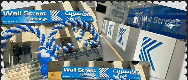 Cover Photo for Wall Street Exchange - Salmiya (Al-Bustan Complex) Branch - Kuwait