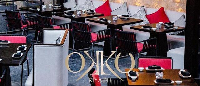 Cover Photo for OKKU Restaurant - Al Olaya - Riyadh, Saudi Arabia
