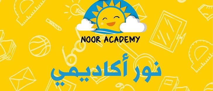 Cover Photo for Noor Academy - Fintas - Ahmadi, Kuwait