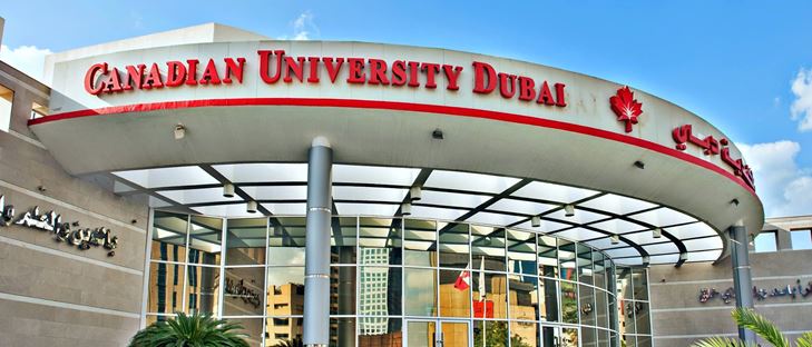 صورة الغلاف لـ الجامعة الكندية دبي - الوصل - دبي، الإمارات