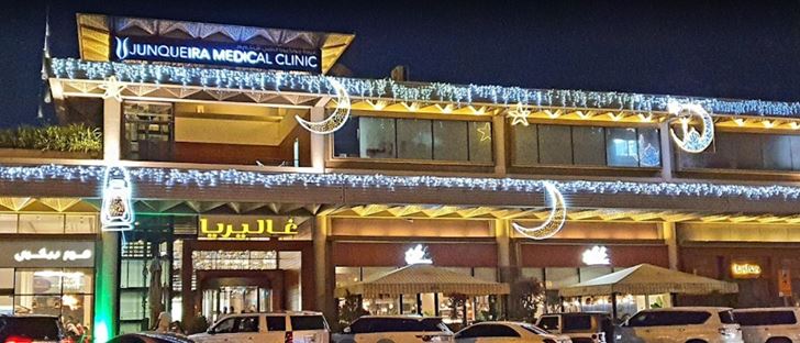 Cover Photo for Galleria Mall - Al Wasl - Dubai, UAE