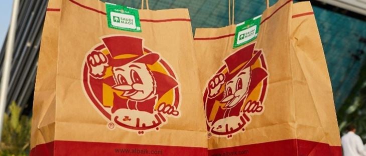 صورة الغلاف لـ مطعم البيك - فرع الملقا  - الرياض، السعودية