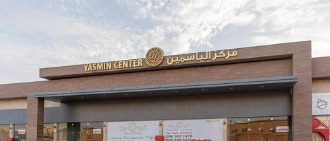 Cover Photo for Yasmin Center - Al Yasmin - Riyadh, Saudi Arabia