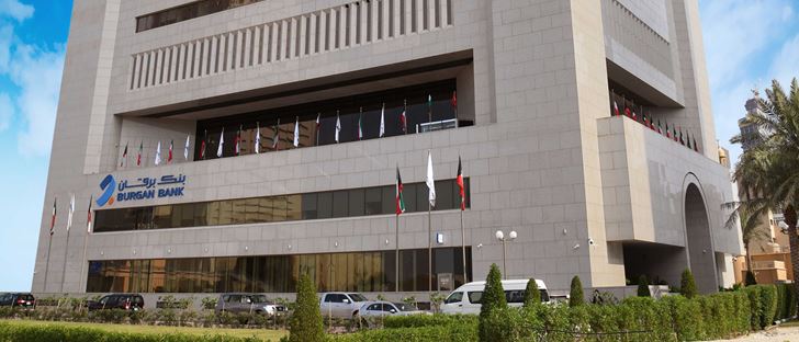 Cover Photo for Burgan Bank - Sharq (Head Office) Branch - Kuwait