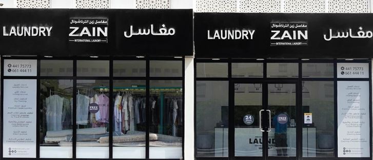 Cover Photo for Zain International Laundry - Fox Hills North Branch - Lusail, Qatar