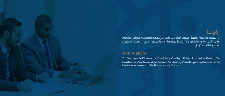 Cover Photo for Lusail University - Lusail - Qatar