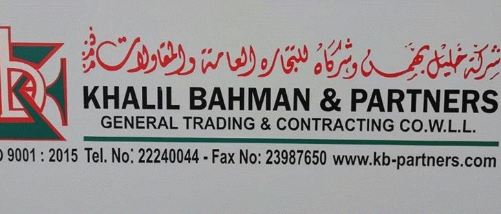 Cover Photo for Khalil Bahman & Partners General Trading & Contracting Co.