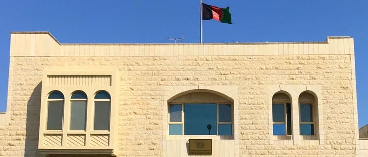 صورة الغلاف لـ سفارة أفغانستان - الكويت